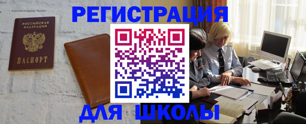 временная регистрация собственник в Магнитогорске